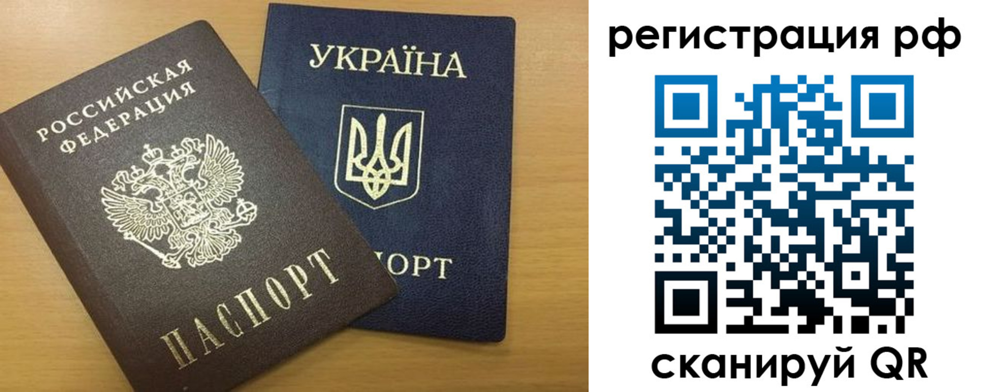 прописка для кредита в Смоленске